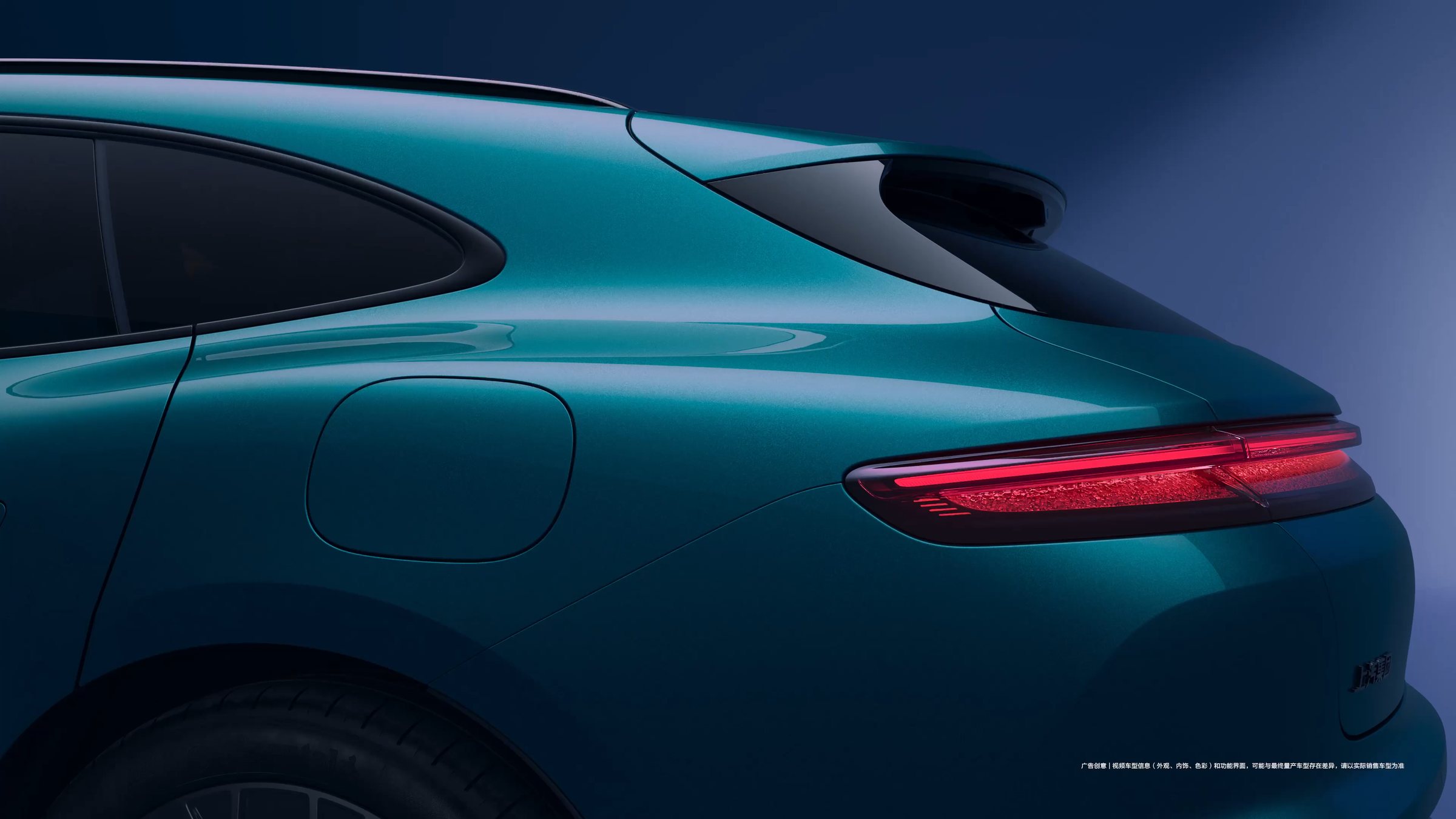 Teal wagon side detail