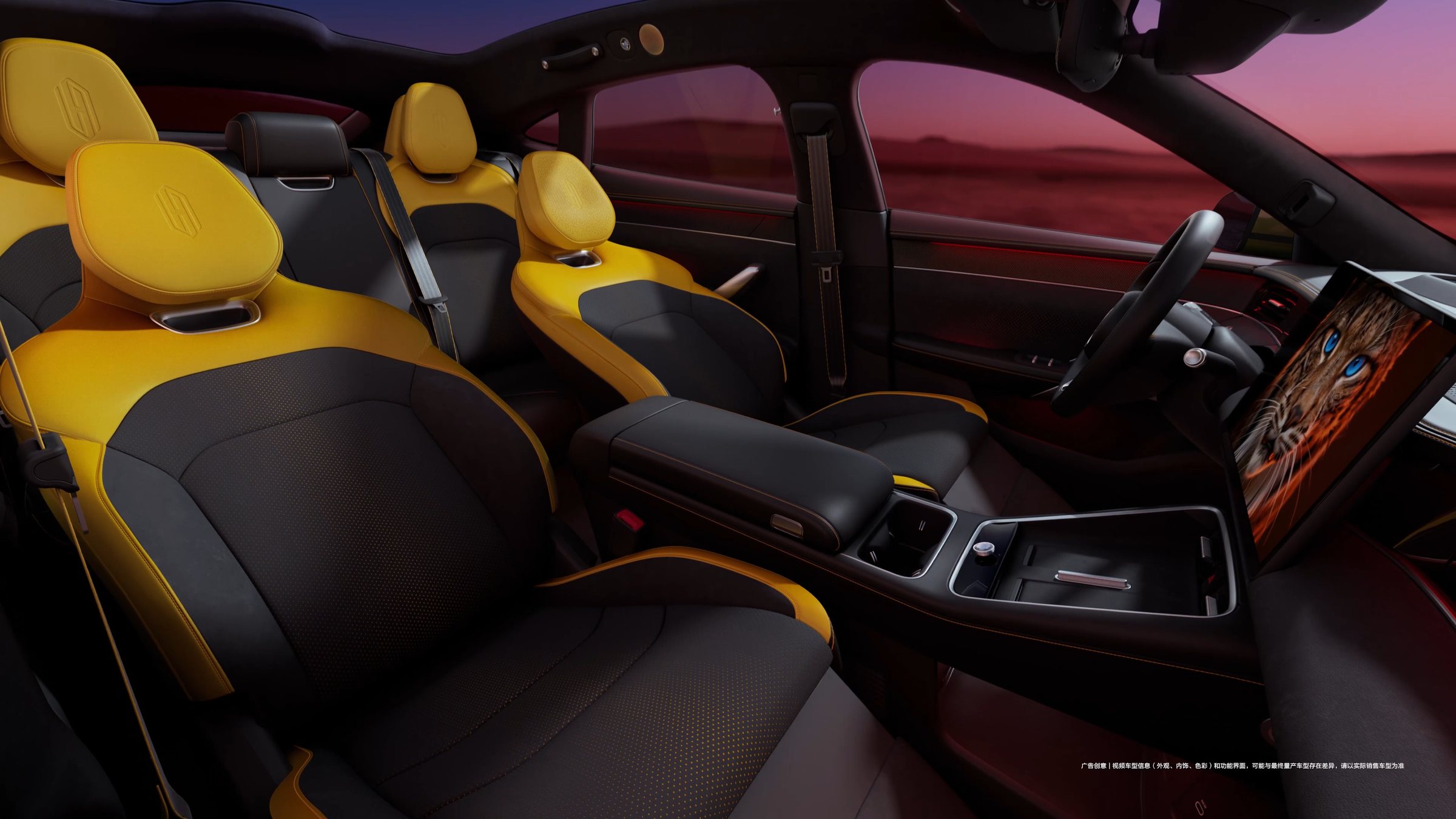 Yellow and black interior